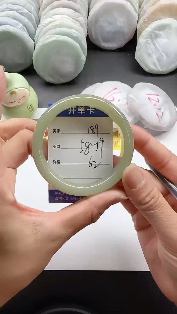 未镶嵌手镯石英质玉189