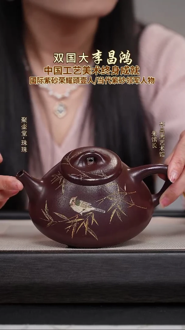 茶壶紫砂宜兴原矿紫砂壶