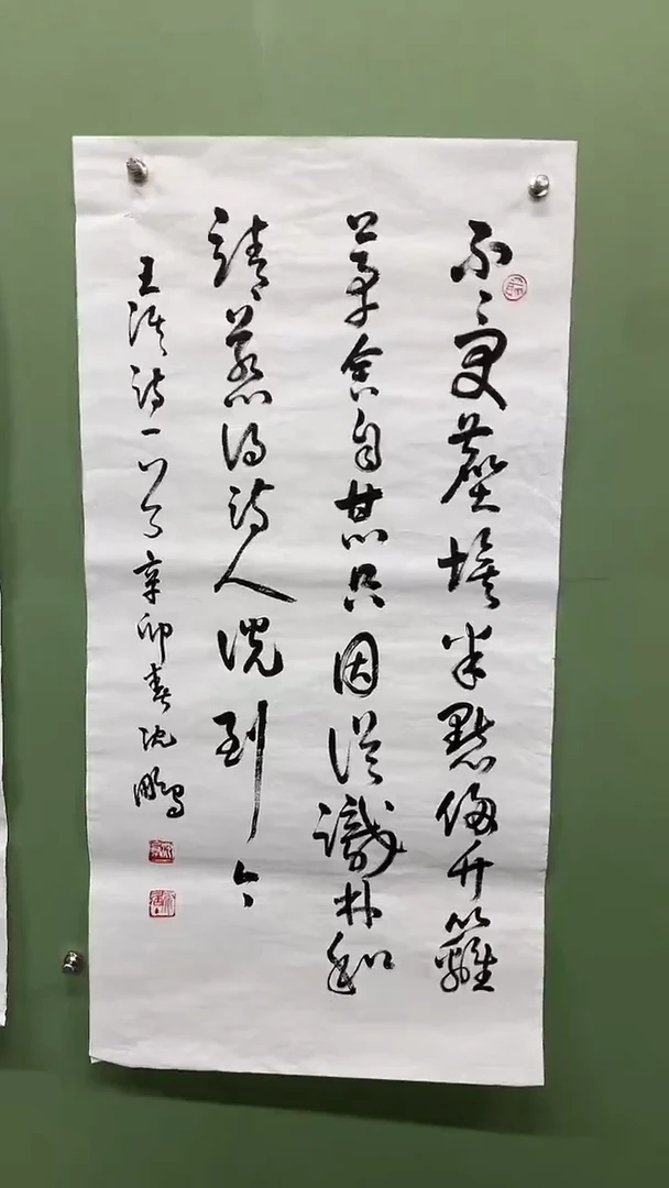 竖款精品三尺书法