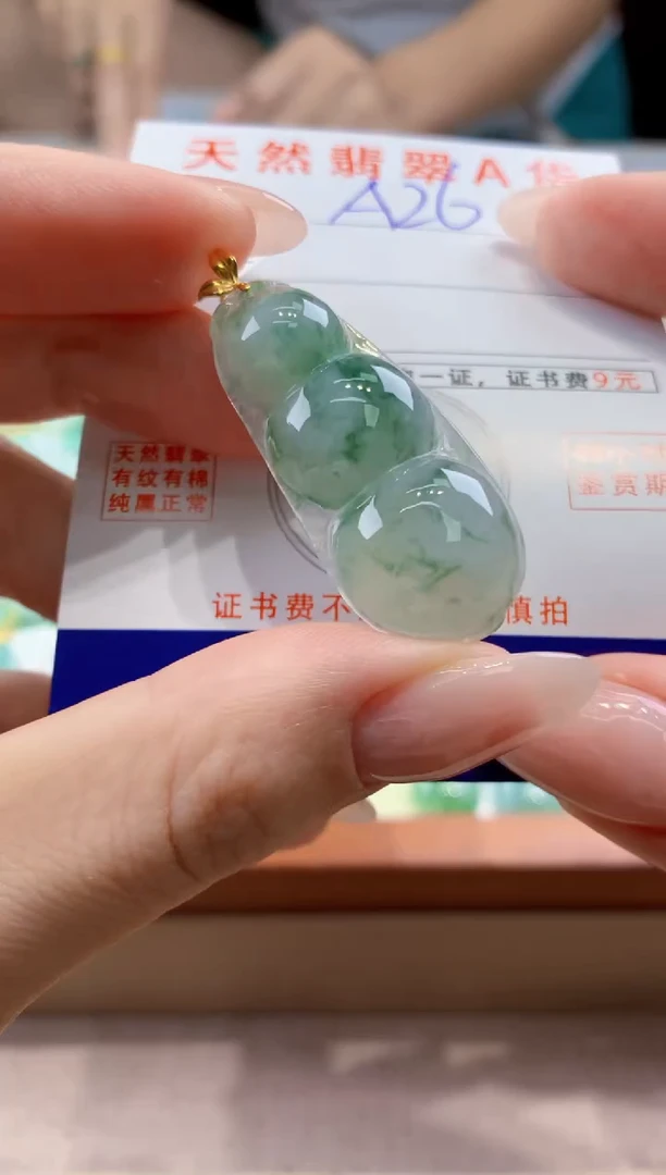 翡翠18K金镶嵌颈饰天然A货翡翠挂件