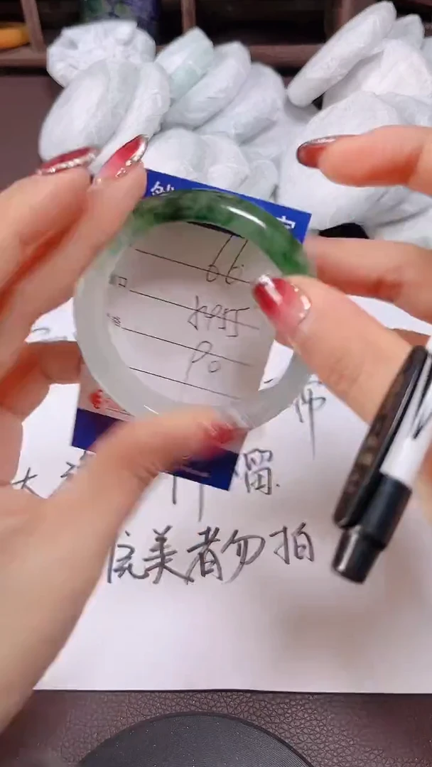 未镶嵌手镯翡翠66号一物一图 看好再拍 清货不退换