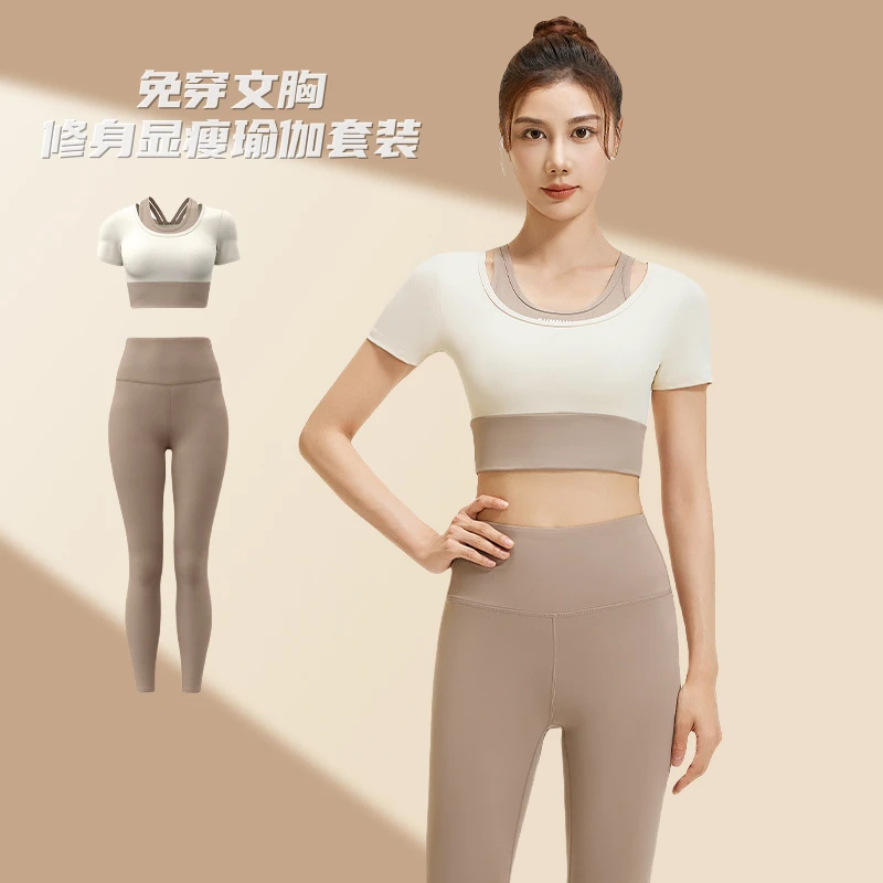 跑步运动套装女晨跑服夏季时尚显瘦瑜伽修身速干免穿文胸健身服