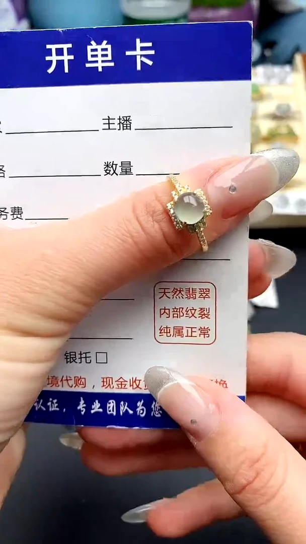 【闪购商品】翡翠戒指银S925镶嵌111111111+1