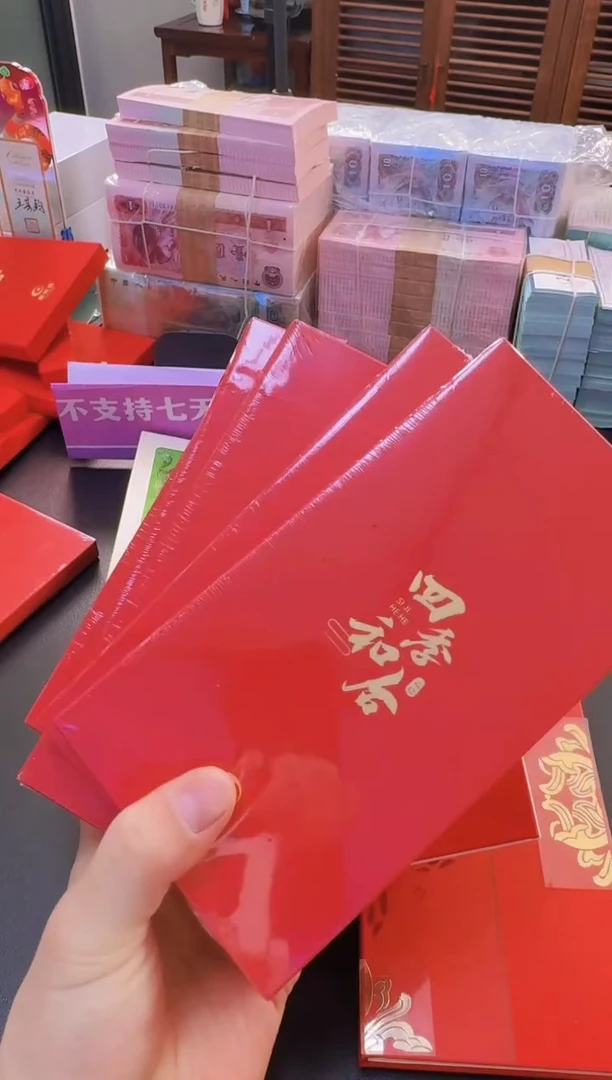 【闪购商品】塑料康银阁-四季和合单盒（开出颜色实际为主）