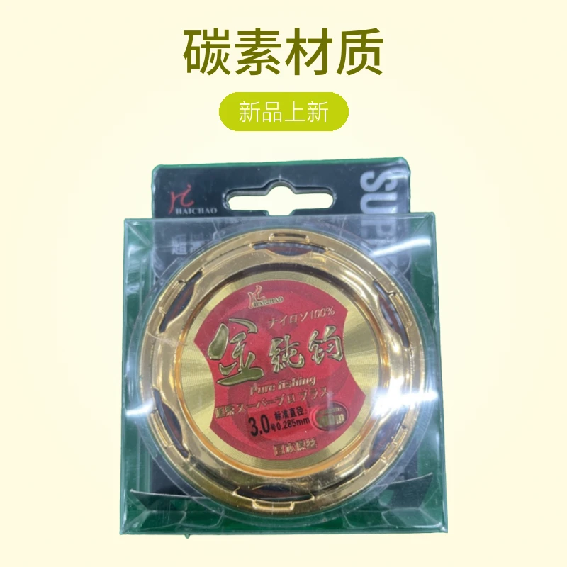 8渔具配件实物与直播间为准