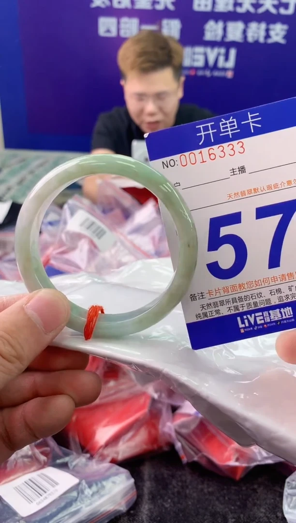 未镶嵌手镯翡翠AAAAAAAAAAAA
