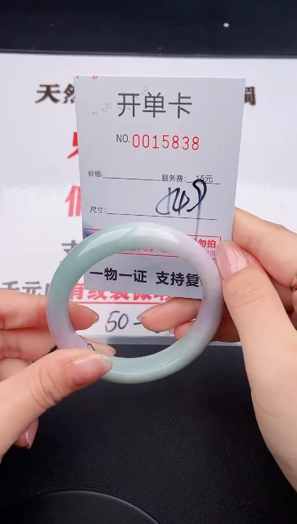 未镶嵌手镯翡翠38