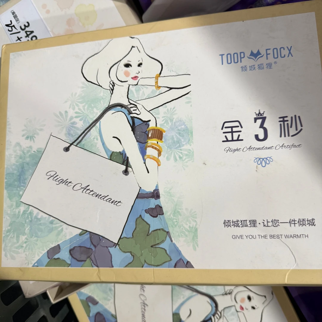 3494-倾城狐狸金3秒女士保暖内衣套装