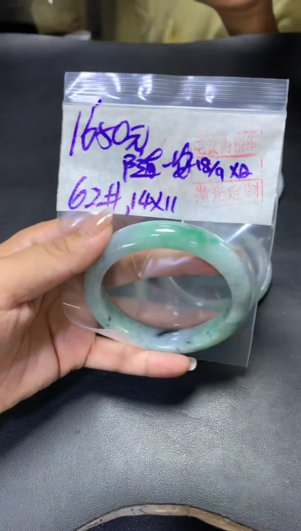 未镶嵌定制翡翠随***?+手镯62#1650元  毛货需抛光