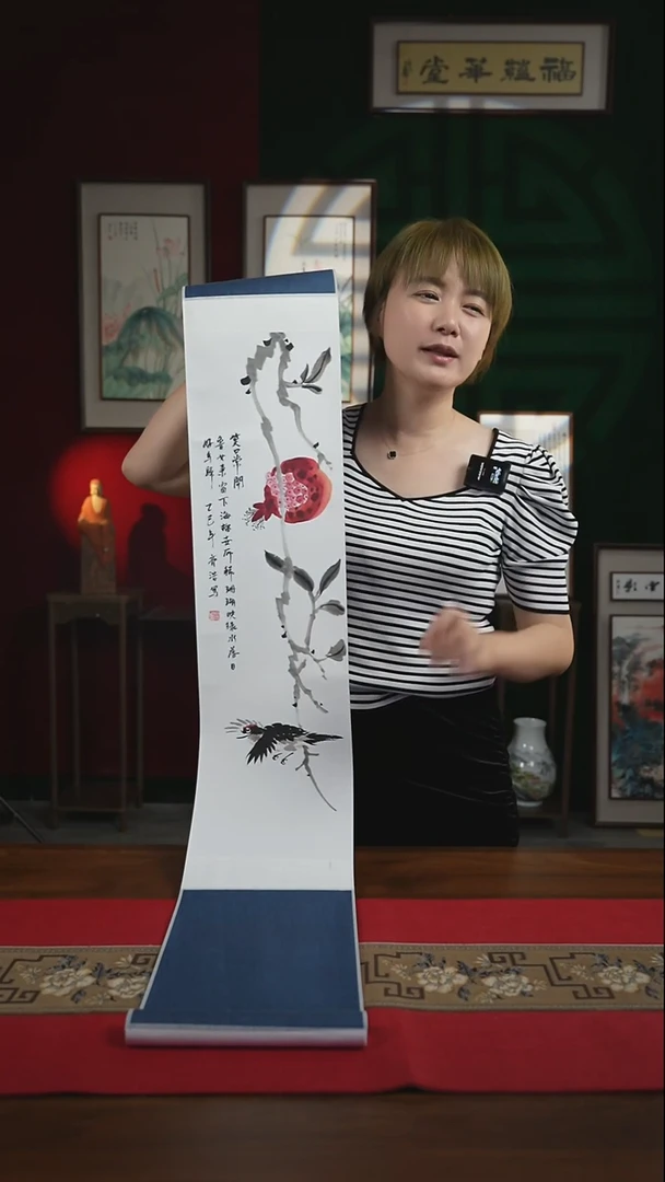 书法20*155书画卷轴笑口常开