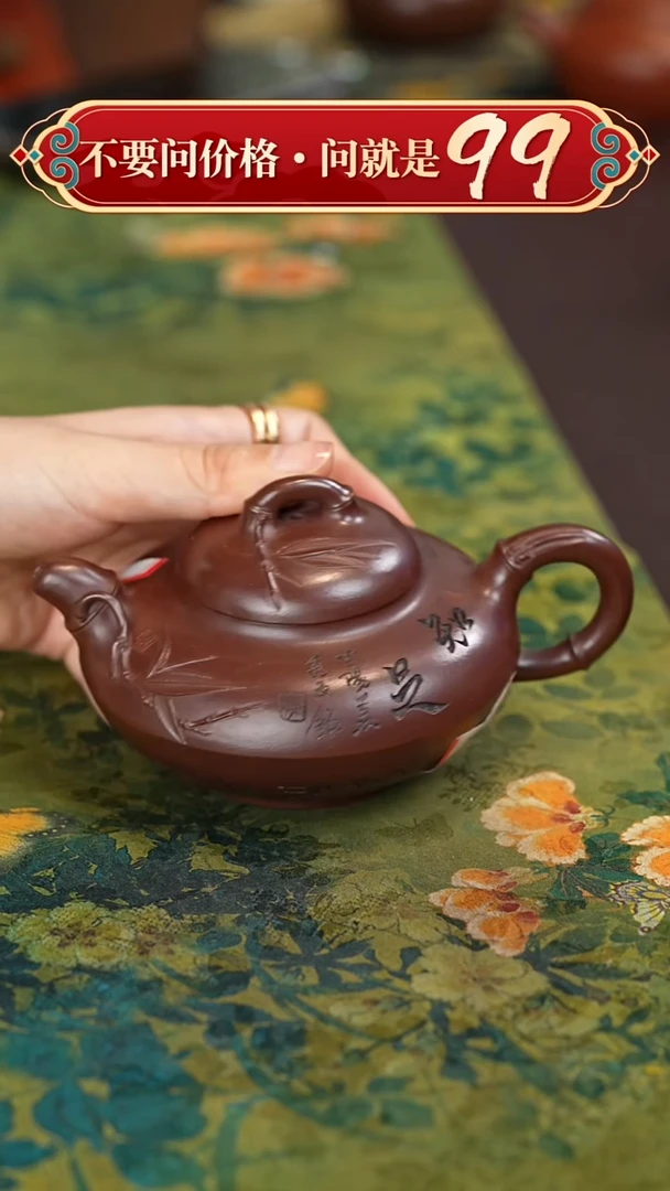 茶壶紫砂宜兴紫砂