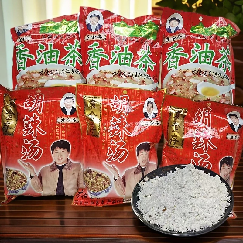 菏泽曹县香油茶胡辣汤早餐晚餐调料速食粗粮汤料包