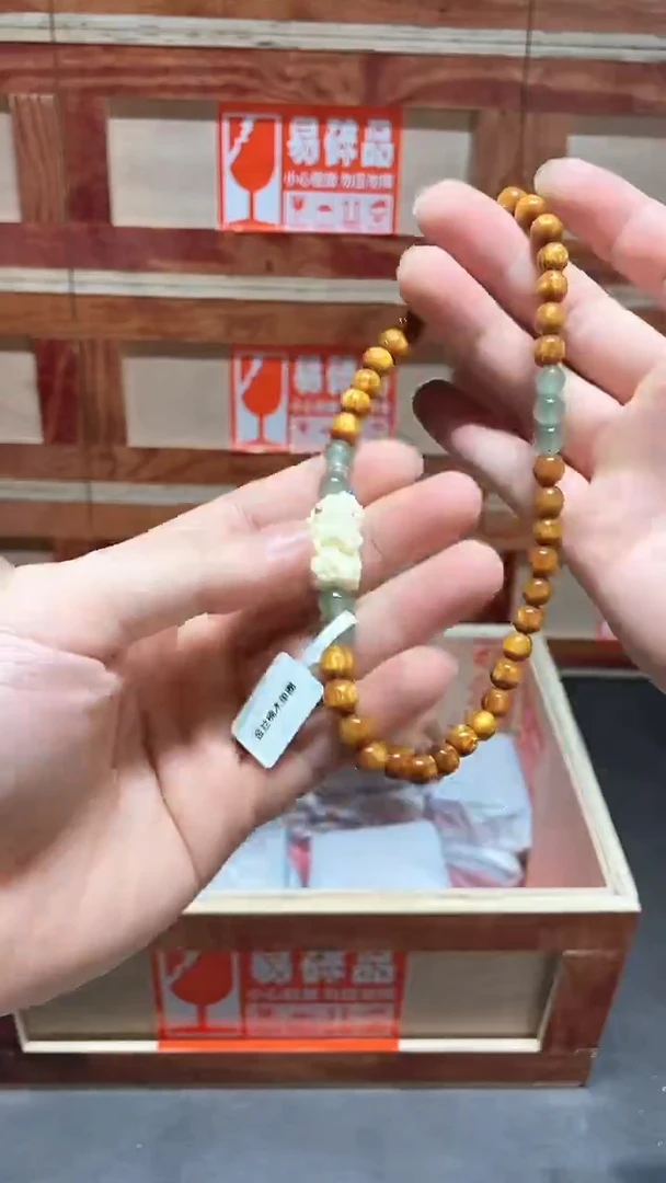云栖精品手串闪购专用链接！