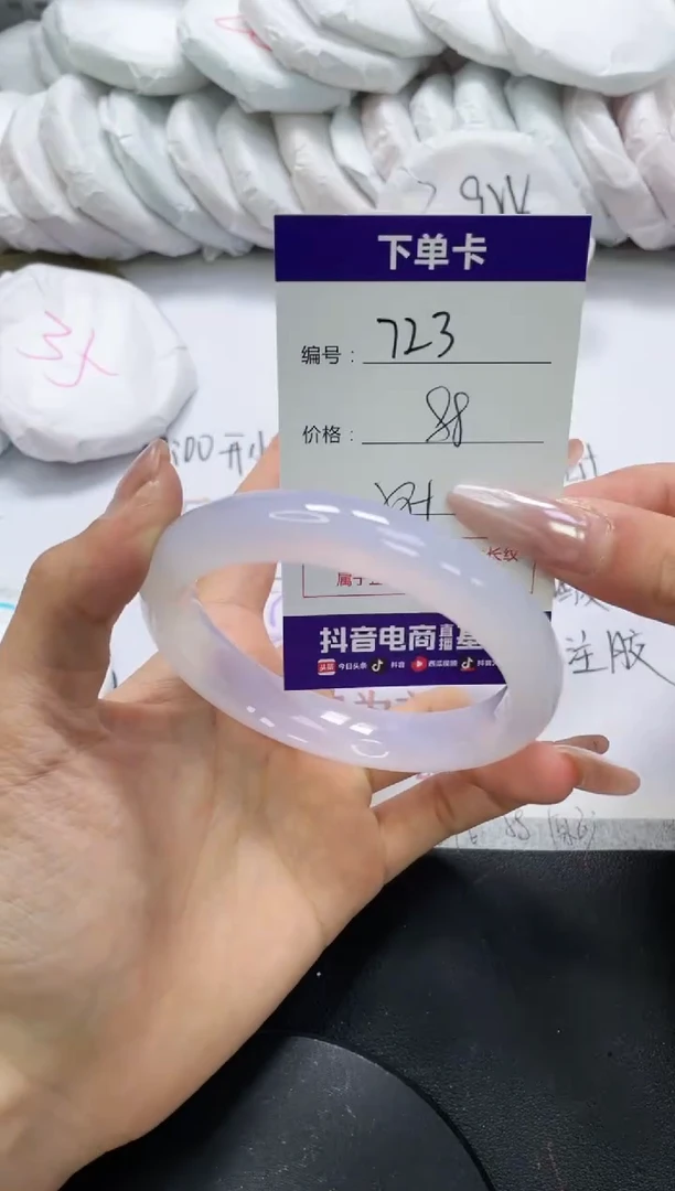 未镶嵌手镯玛瑙/玉髓723