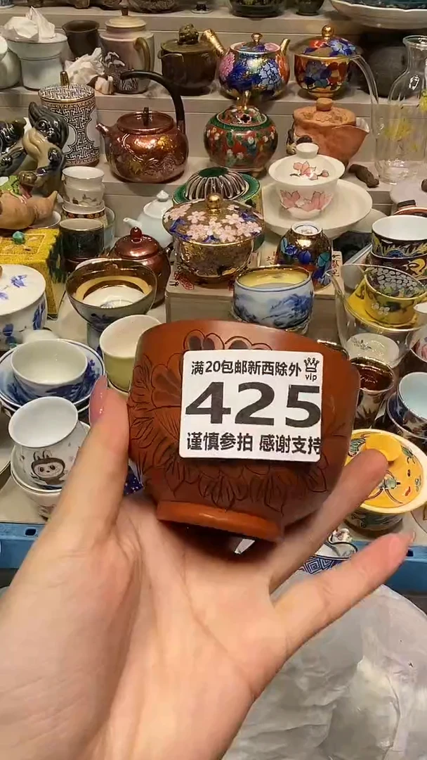 瓷片赢***中自动截取直播间实时画面