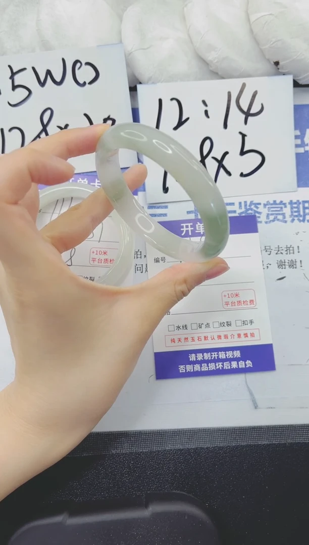 石英质玉手镯未镶嵌113-58.5