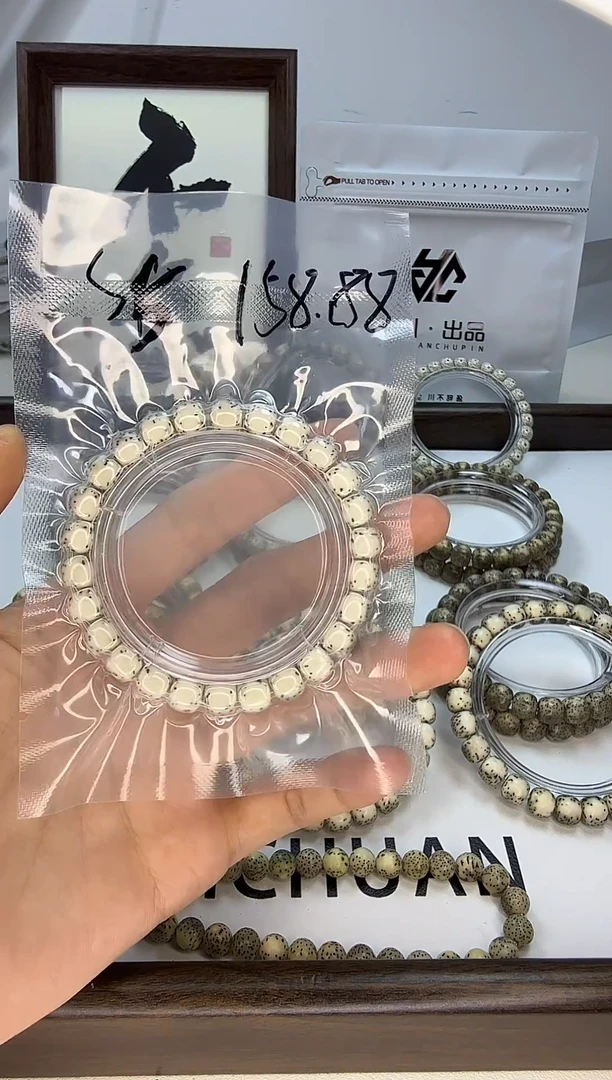 手串星月菩提【河豚】 9*8  s5