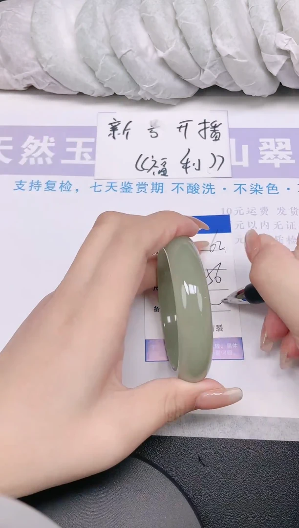 未镶嵌手镯石英质玉多样性发货-62-55/6