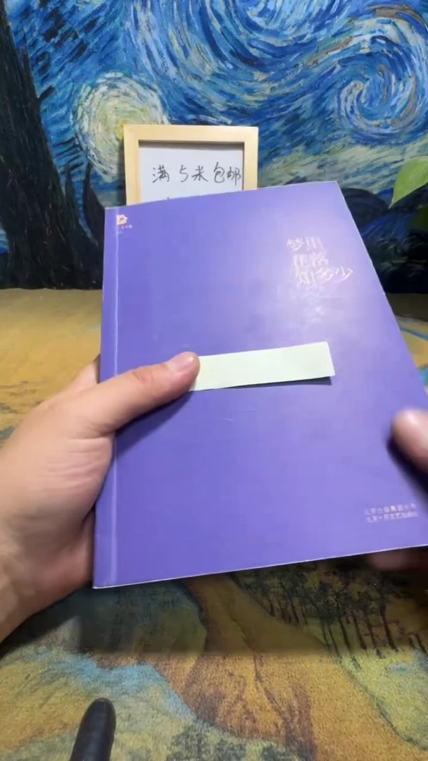 傲*狼永威书社下单链接