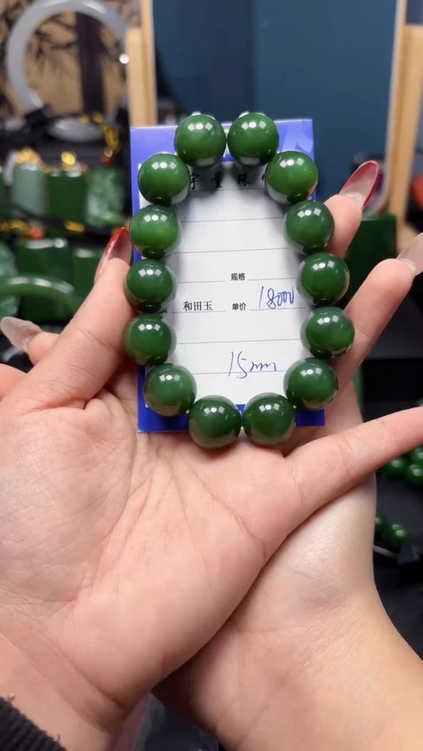 【闪购商品】和田玉（碧玉）手串未镶嵌1