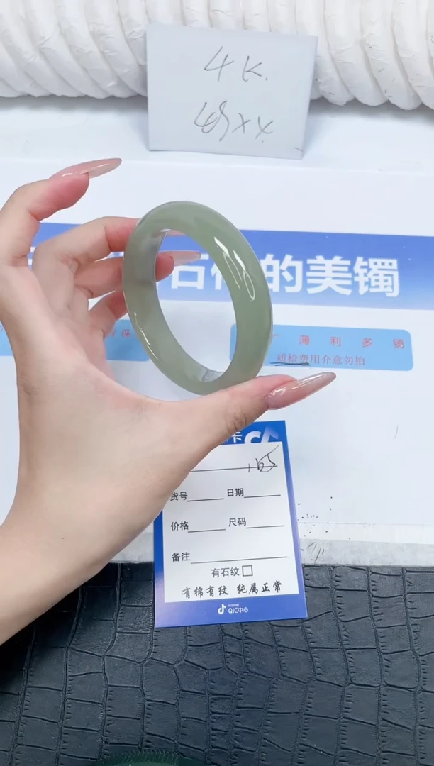 未镶嵌手镯石英质玉135-58