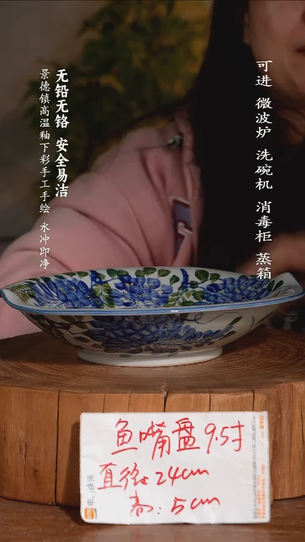摆件瓷景德镇高温瓷釉下彩手绘陶瓷