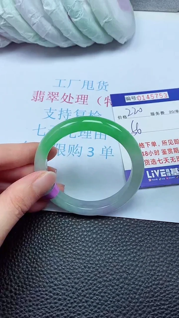 拍下以实物为准00145753
