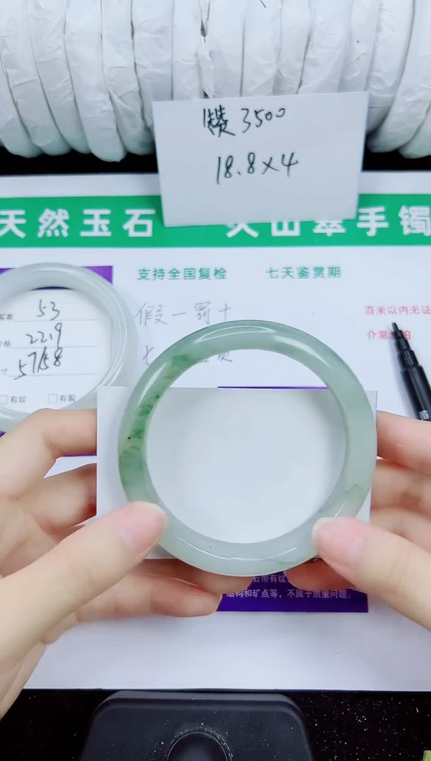 未镶嵌手镯石英质玉54-59/60/61