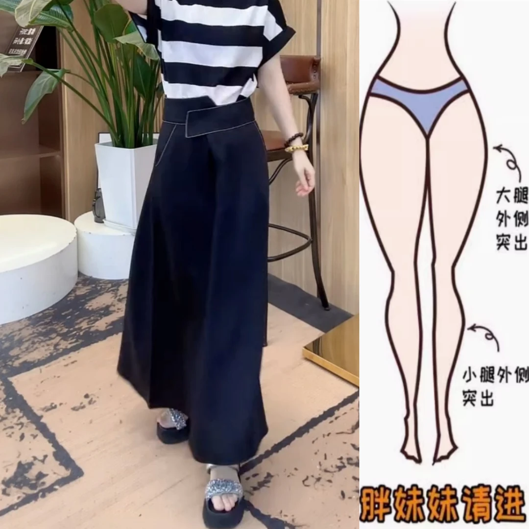 景倩妮洋气高级设计感休闲半身裙2025夏季新款高腰显瘦中长半身裙