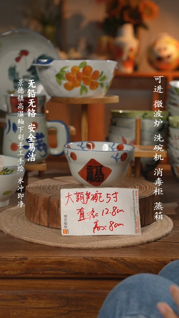 瓷景德镇高温瓷釉下彩手绘陶瓷大