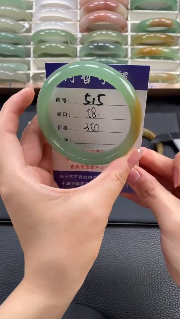 石英质玉手镯未镶嵌斯****师58