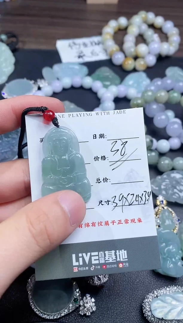 【闪购商品】翡翠颈饰未镶嵌1111111111111111