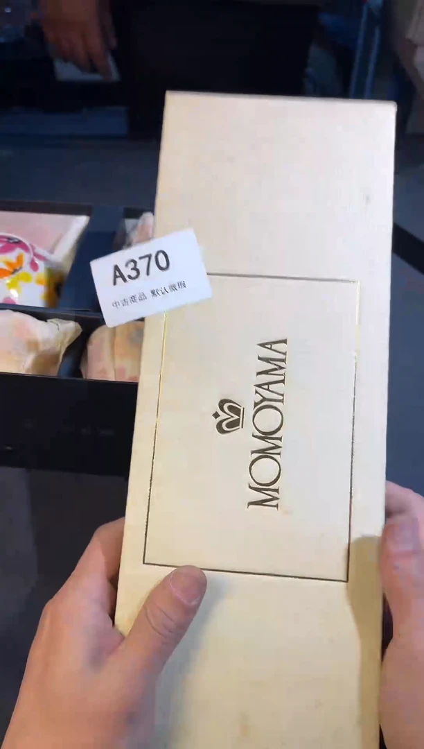 同言陶瓷啊文瓷器A370