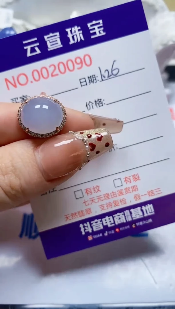 【闪购商品】翡翠戒指银S925镶嵌/0090