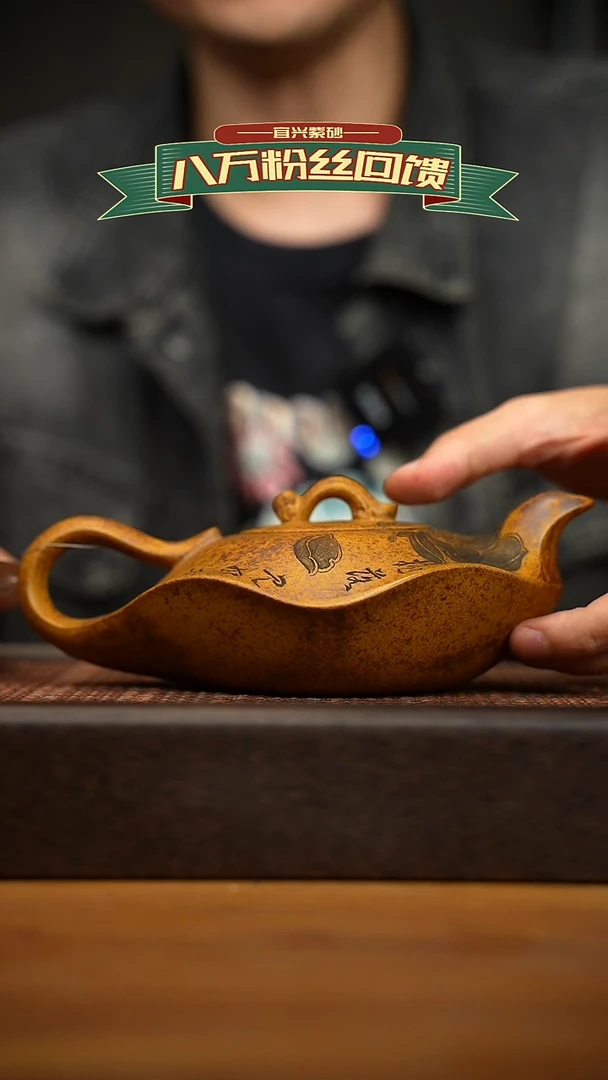 茶壶紫砂宜兴原矿 紫砂手工紫砂壶容量400cc