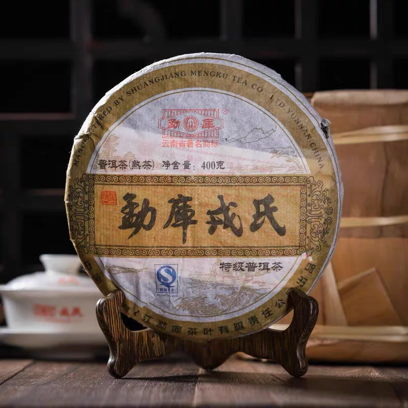 2007年 勐库 特级熟茶  普洱茶 400g