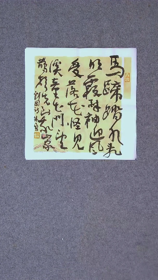 书法朱勇  安徽宿州34*34