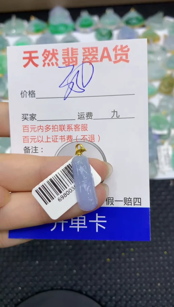 【闪购商品】翡翠颈饰18K金镶嵌11111111111