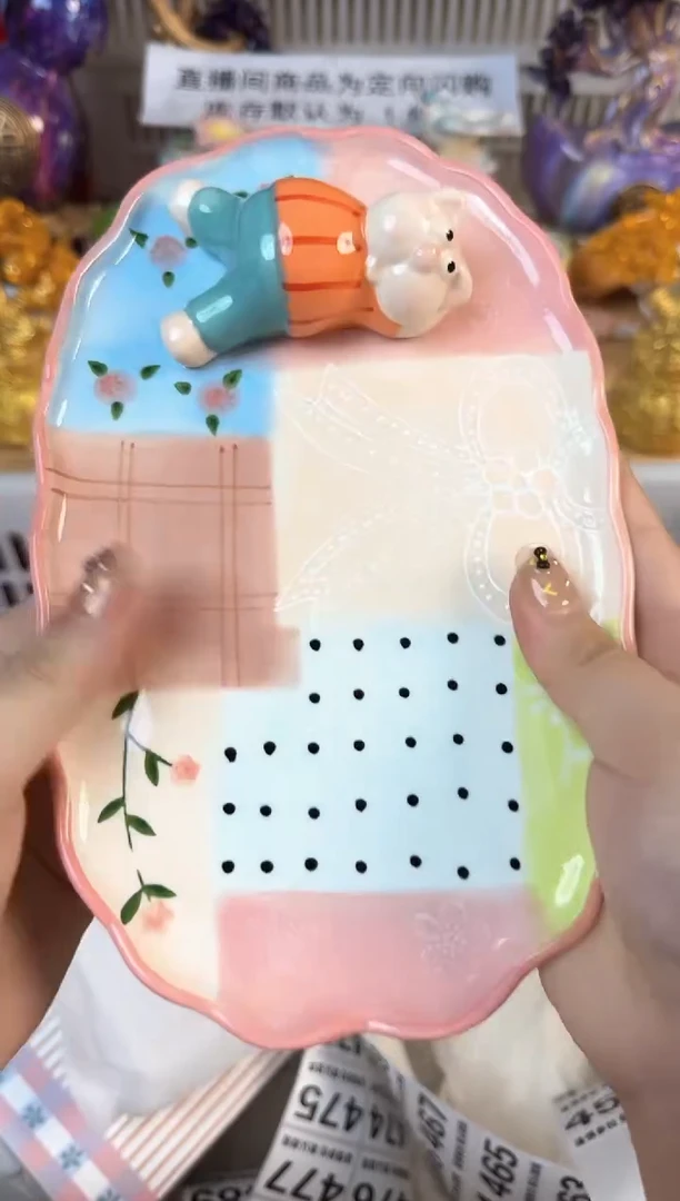 瓷片454默认微瑕15包邮库存1件