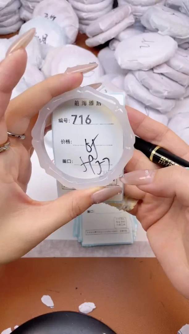 【闪购商品】玛瑙/玉髓手镯未镶嵌716