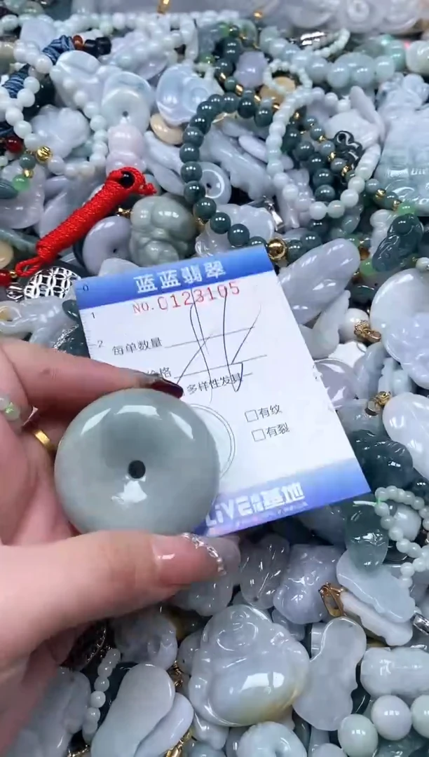 【闪购商品】翡翠颈饰未镶嵌闪购0123105多样性发其一