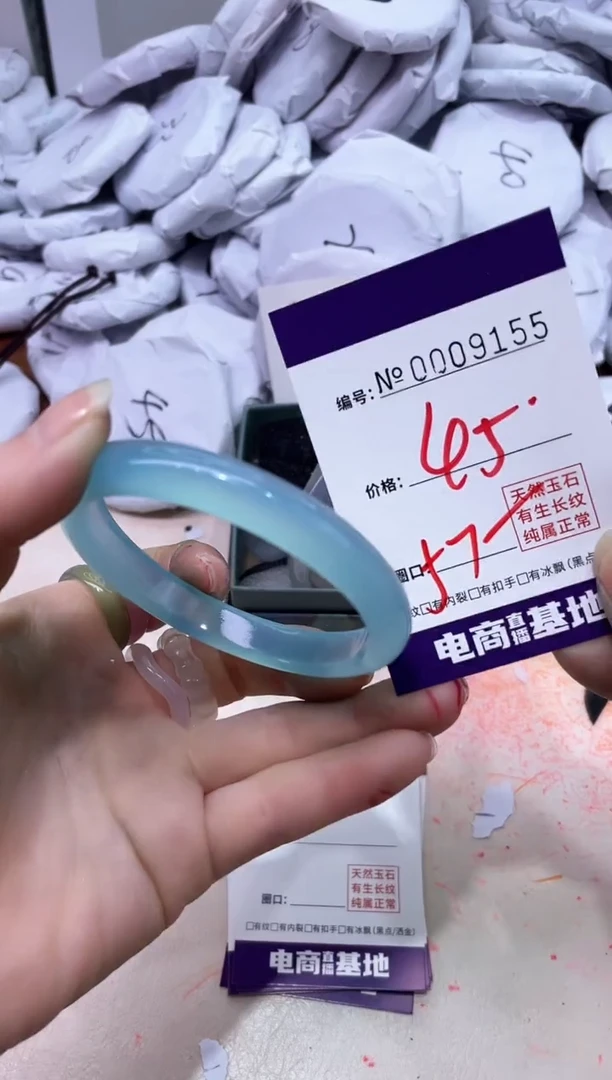 【闪购商品】玛瑙/玉髓手镯未镶嵌9155