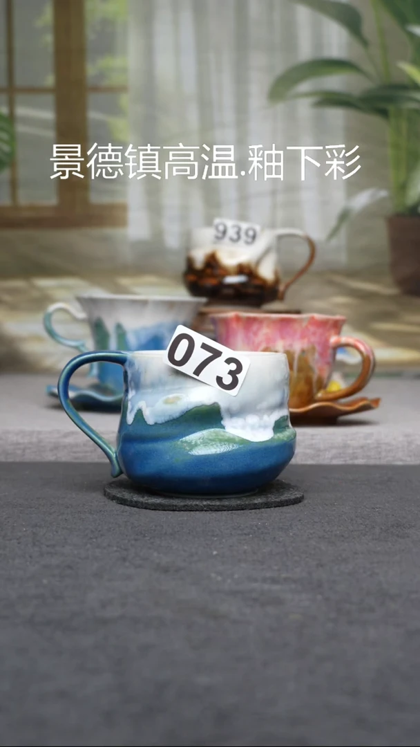 杯子瓷073景德镇手工手创杯子