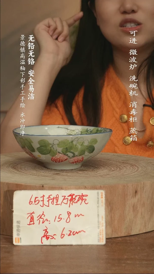 瓷景德镇高温瓷釉下彩手绘陶瓷