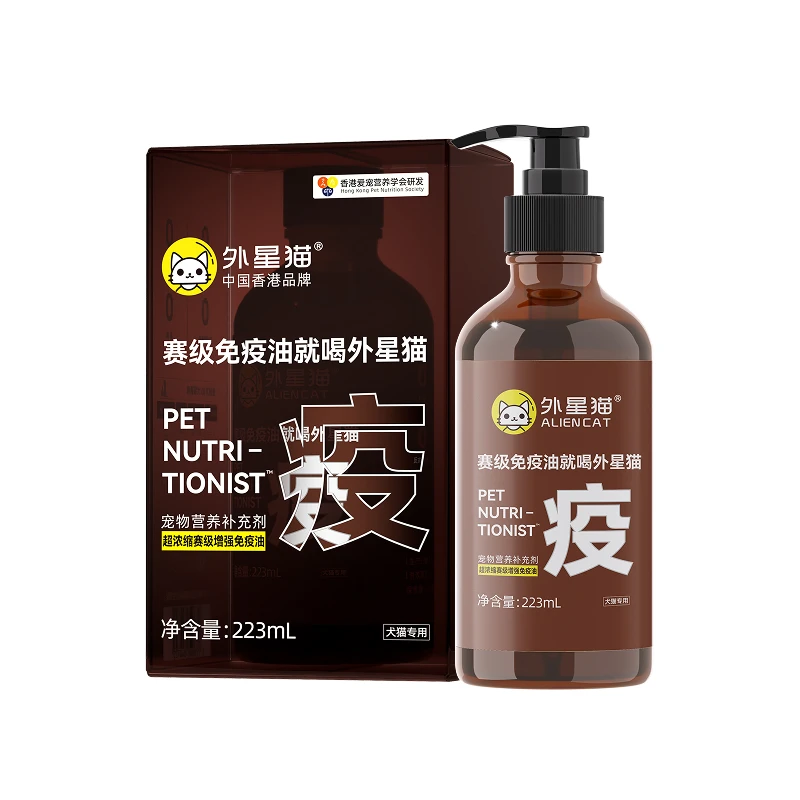 ALIEN CAT/外星猫免疫增强油乳铁蛋白免疫力补充营养剂猫狗通用