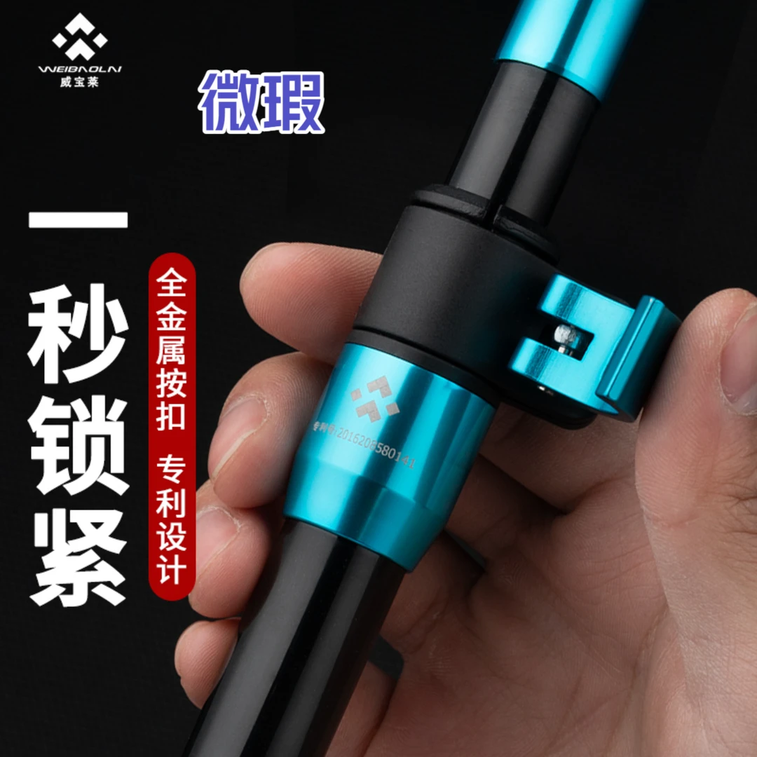 威宝莱综合全能支架【微瑕】不带后挂支架头