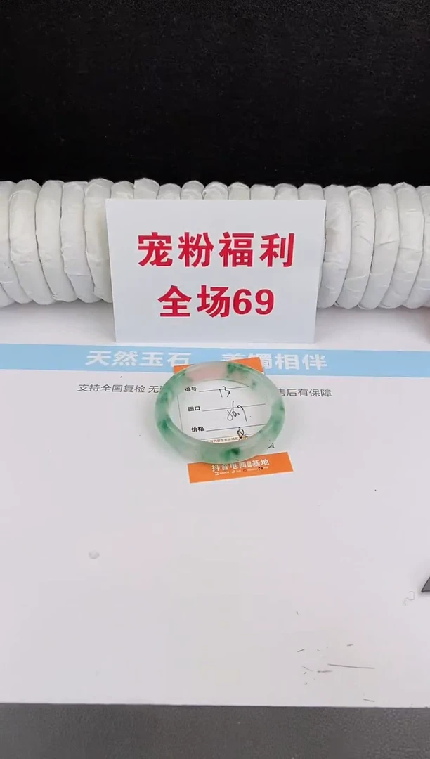 未镶嵌手镯石英质玉13