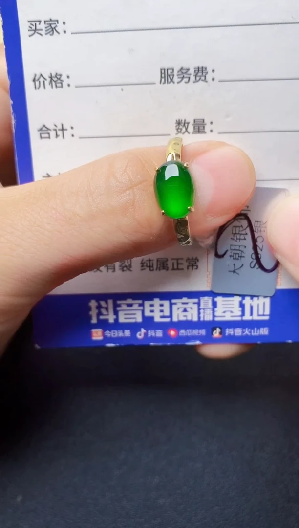 翡翠戒指银S925镶嵌22222222