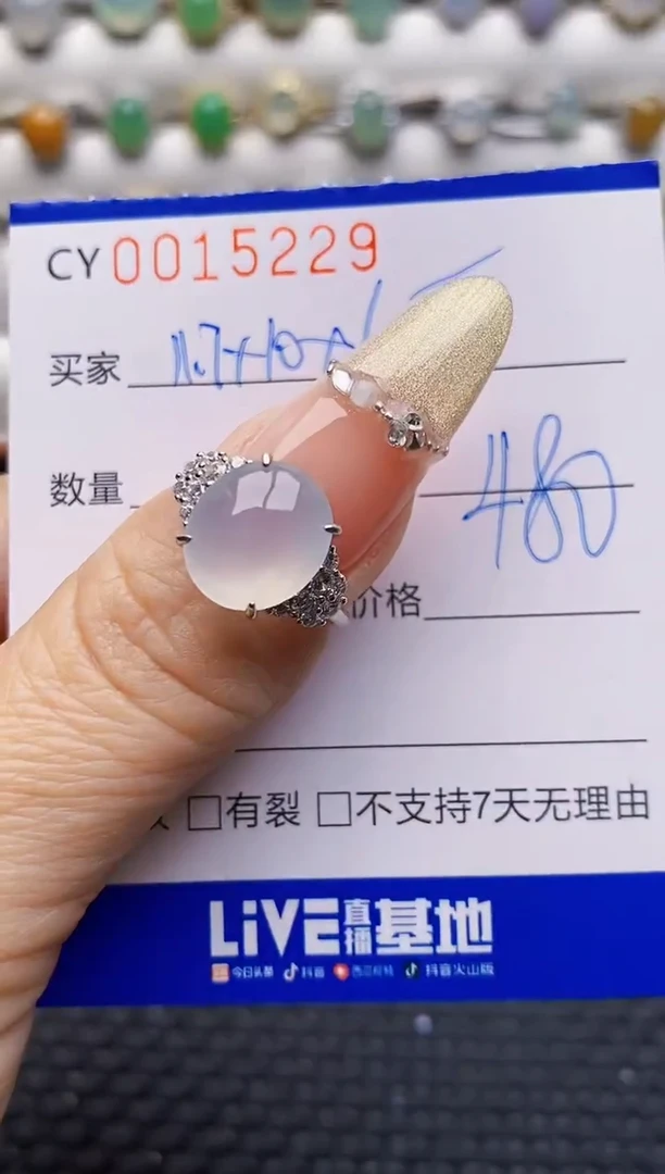 银S925镶嵌戒指翡翠5229