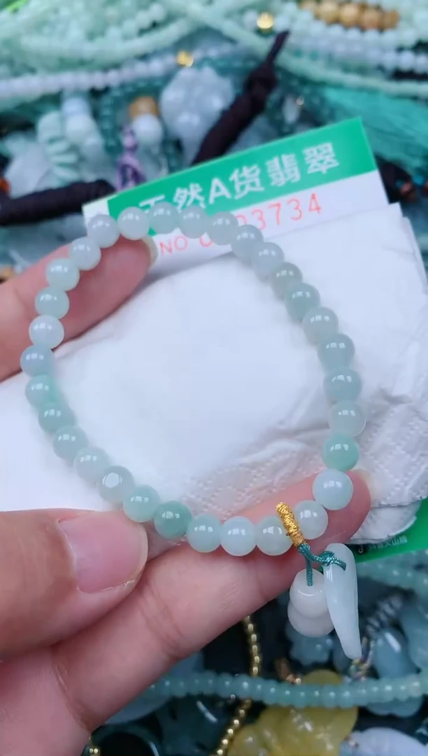 颈饰未镶嵌翡翠.0003734